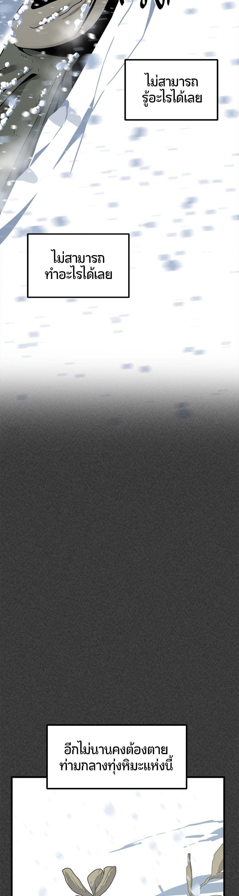 Manga-lc-com อ่านมังงะ อ่านการ์ตูน ออนไลน์ ฟรี HERO KILLER ตอนที่ 1 2 3 4 5 6 7 8 9 10 11 12 13 14 ฟรี ไม่มีโฆษณา Manga-lc - อ่าน มังงะ อ่าน การ์ตูน ออนไลน์ อ่านมังงะ ฟรี