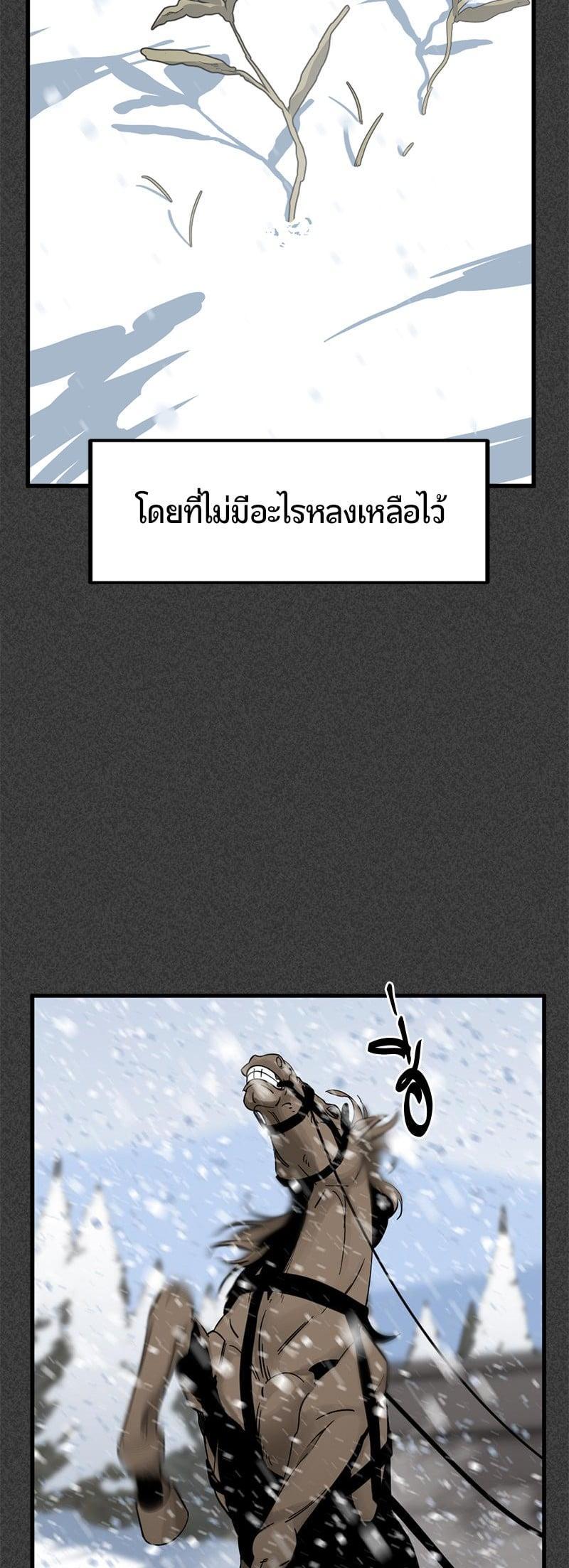 Manga-lc-com อ่านมังงะ อ่านการ์ตูน ออนไลน์ ฟรี HERO KILLER ตอนที่ 1 2 3 4 5 6 7 8 9 10 11 12 13 14 ฟรี ไม่มีโฆษณา Manga-lc - อ่าน มังงะ อ่าน การ์ตูน ออนไลน์ อ่านมังงะ ฟรี