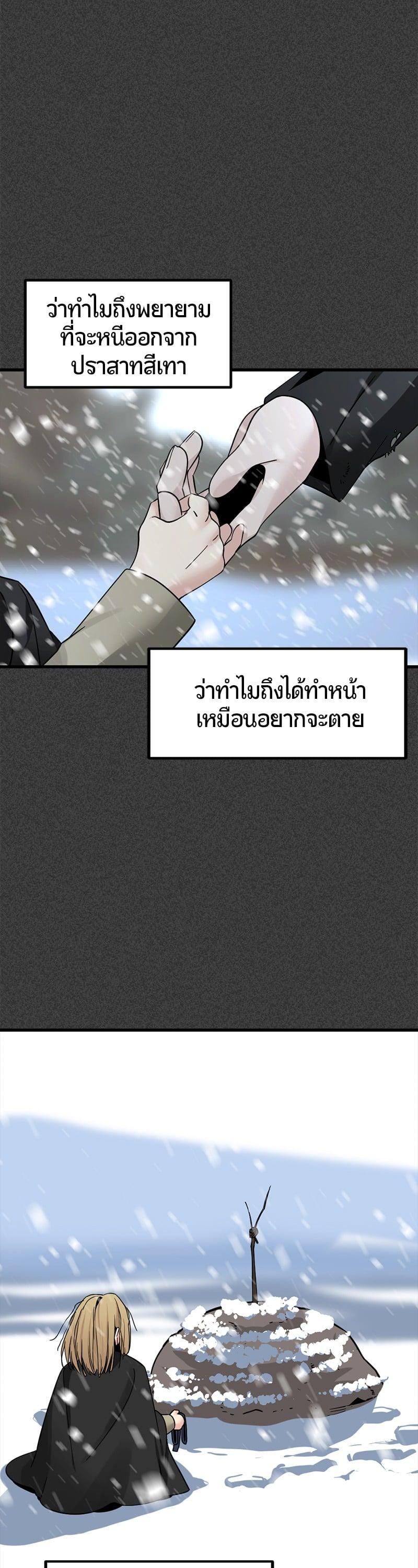 Manga-lc-com อ่านมังงะ อ่านการ์ตูน ออนไลน์ ฟรี HERO KILLER ตอนที่ 1 2 3 4 5 6 7 8 9 10 11 12 13 14 ฟรี ไม่มีโฆษณา Manga-lc - อ่าน มังงะ อ่าน การ์ตูน ออนไลน์ อ่านมังงะ ฟรี