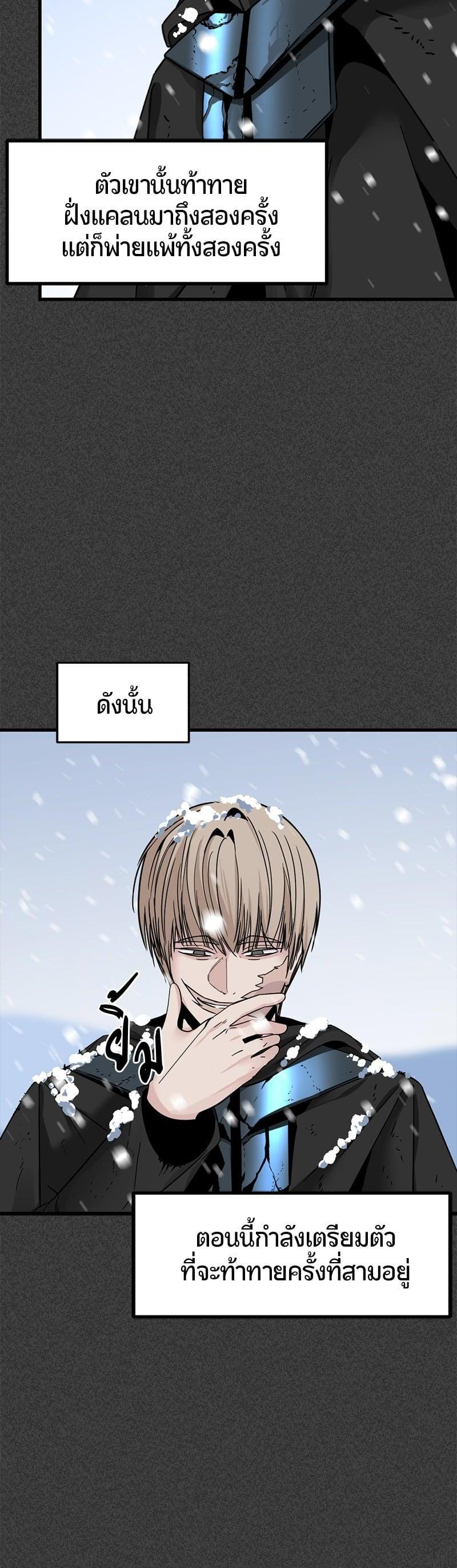 Manga-lc-com อ่านมังงะ อ่านการ์ตูน ออนไลน์ ฟรี HERO KILLER ตอนที่ 1 2 3 4 5 6 7 8 9 10 11 12 13 14 ฟรี ไม่มีโฆษณา Manga-lc - อ่าน มังงะ อ่าน การ์ตูน ออนไลน์ อ่านมังงะ ฟรี