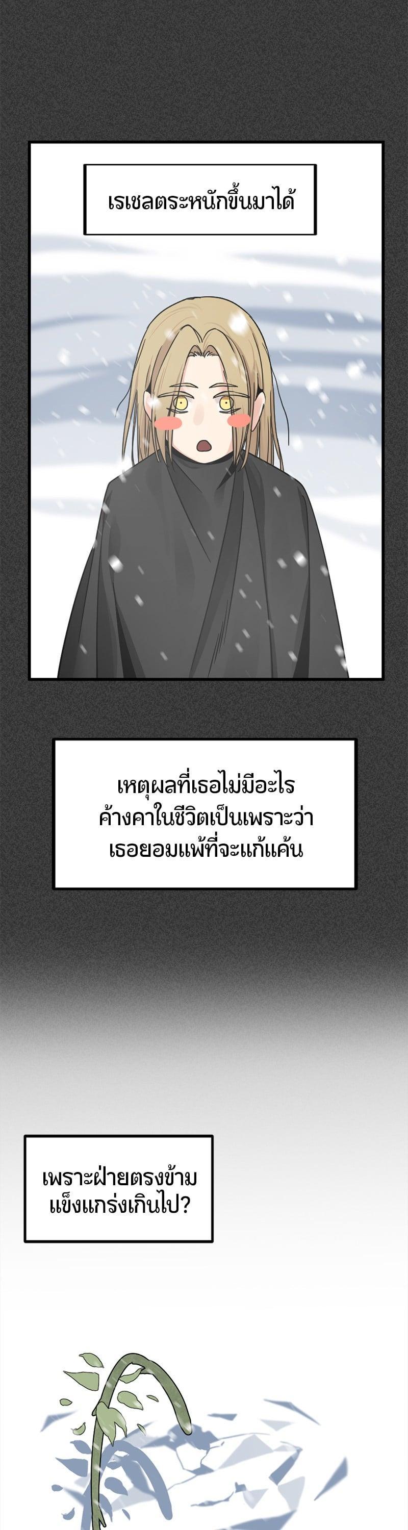 Manga-lc-com อ่านมังงะ อ่านการ์ตูน ออนไลน์ ฟรี HERO KILLER ตอนที่ 1 2 3 4 5 6 7 8 9 10 11 12 13 14 ฟรี ไม่มีโฆษณา Manga-lc - อ่าน มังงะ อ่าน การ์ตูน ออนไลน์ อ่านมังงะ ฟรี