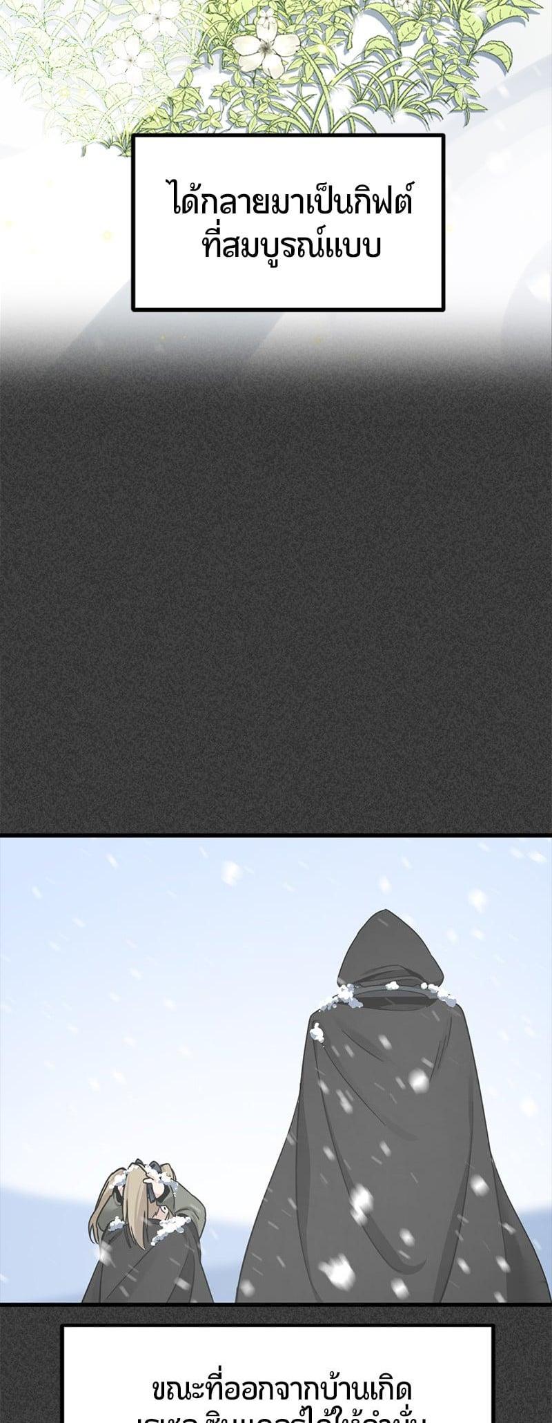 Manga-lc-com อ่านมังงะ อ่านการ์ตูน ออนไลน์ ฟรี HERO KILLER ตอนที่ 1 2 3 4 5 6 7 8 9 10 11 12 13 14 ฟรี ไม่มีโฆษณา Manga-lc - อ่าน มังงะ อ่าน การ์ตูน ออนไลน์ อ่านมังงะ ฟรี