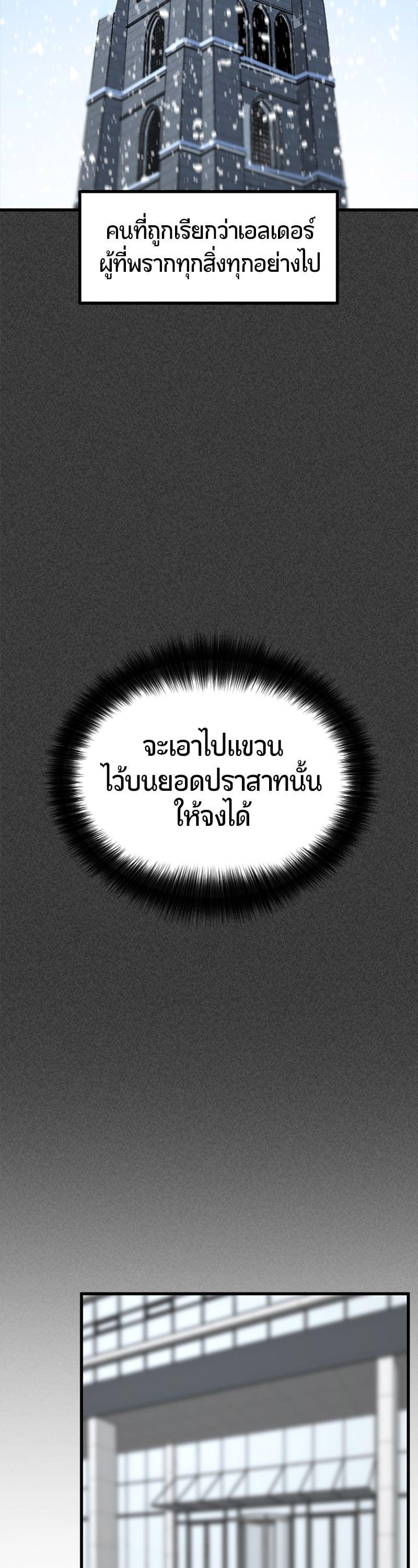 Manga-lc-com อ่านมังงะ อ่านการ์ตูน ออนไลน์ ฟรี HERO KILLER ตอนที่ 1 2 3 4 5 6 7 8 9 10 11 12 13 14 ฟรี ไม่มีโฆษณา Manga-lc - อ่าน มังงะ อ่าน การ์ตูน ออนไลน์ อ่านมังงะ ฟรี