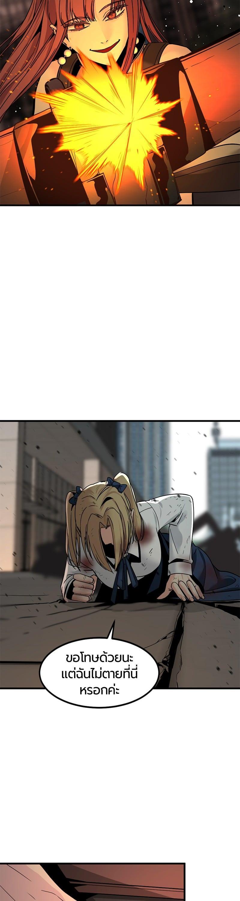 Manga-lc-com อ่านมังงะ อ่านการ์ตูน ออนไลน์ ฟรี HERO KILLER ตอนที่ 1 2 3 4 5 6 7 8 9 10 11 12 13 14 ฟรี ไม่มีโฆษณา Manga-lc - อ่าน มังงะ อ่าน การ์ตูน ออนไลน์ อ่านมังงะ ฟรี