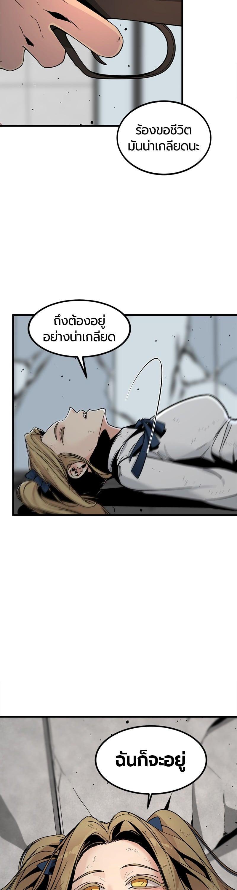 Manga-lc-com อ่านมังงะ อ่านการ์ตูน ออนไลน์ ฟรี HERO KILLER ตอนที่ 1 2 3 4 5 6 7 8 9 10 11 12 13 14 ฟรี ไม่มีโฆษณา Manga-lc - อ่าน มังงะ อ่าน การ์ตูน ออนไลน์ อ่านมังงะ ฟรี