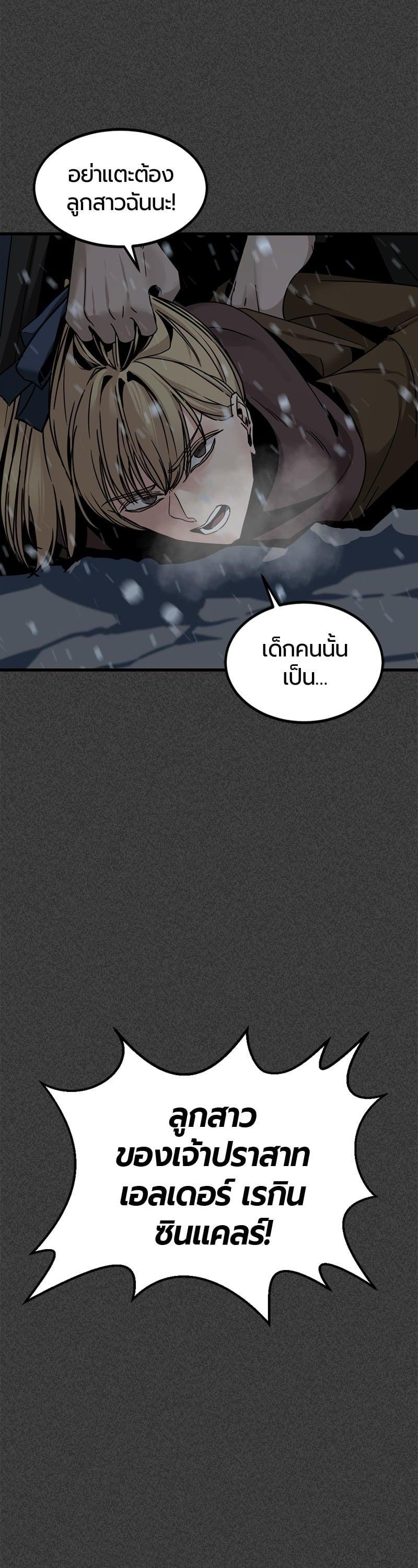 Manga-lc-com อ่านมังงะ อ่านการ์ตูน ออนไลน์ ฟรี HERO KILLER ตอนที่ 1 2 3 4 5 6 7 8 9 10 11 12 13 14 ฟรี ไม่มีโฆษณา Manga-lc - อ่าน มังงะ อ่าน การ์ตูน ออนไลน์ อ่านมังงะ ฟรี
