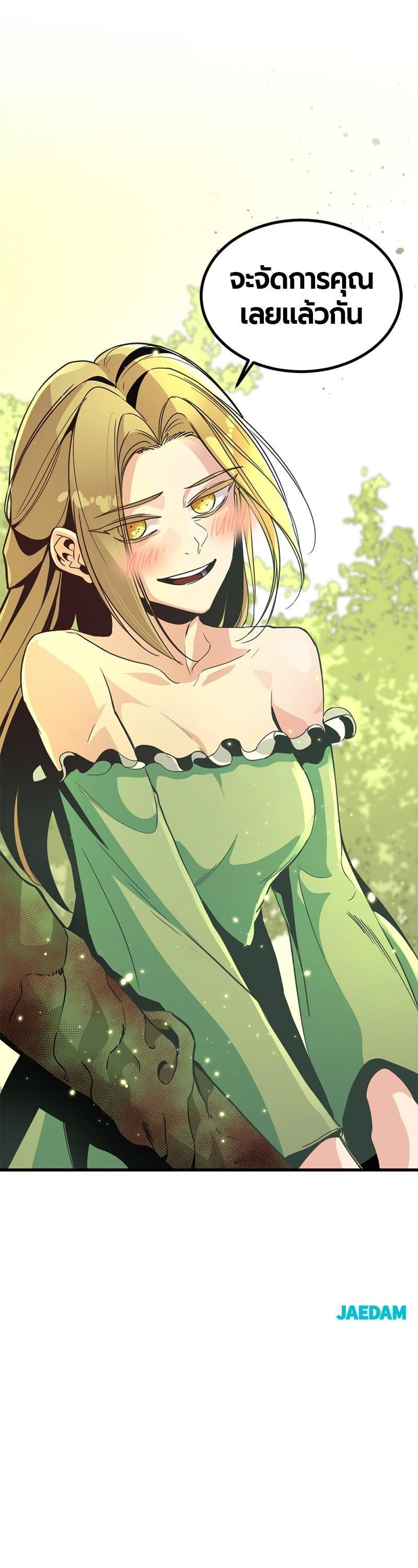 Manga-lc-com อ่านมังงะ อ่านการ์ตูน ออนไลน์ ฟรี HERO KILLER ตอนที่ 1 2 3 4 5 6 7 8 9 10 11 12 13 14 ฟรี ไม่มีโฆษณา Manga-lc - อ่าน มังงะ อ่าน การ์ตูน ออนไลน์ อ่านมังงะ ฟรี