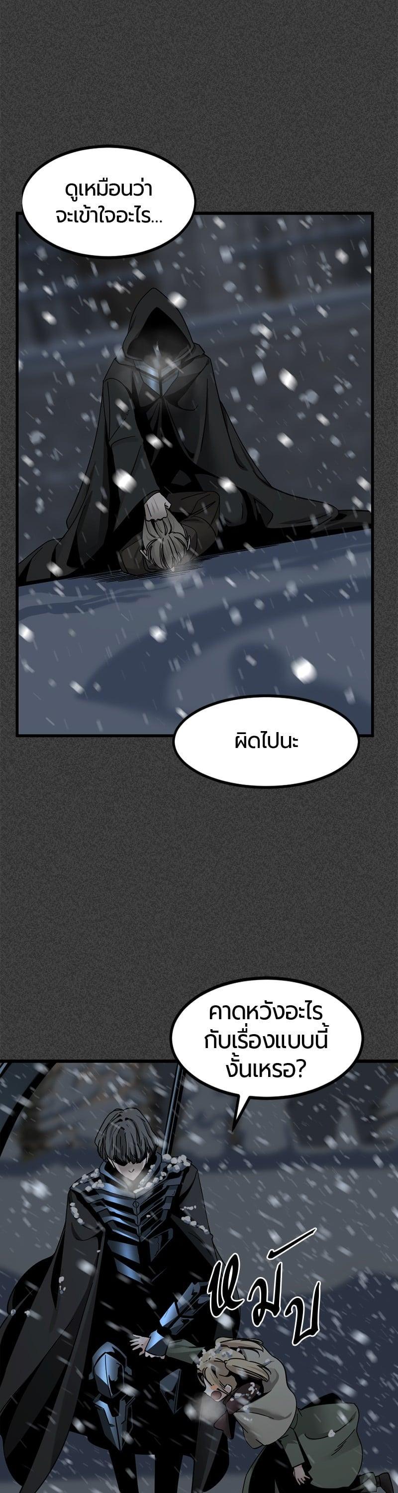 Manga-lc-com อ่านมังงะ อ่านการ์ตูน ออนไลน์ ฟรี HERO KILLER ตอนที่ 1 2 3 4 5 6 7 8 9 10 11 12 13 14 ฟรี ไม่มีโฆษณา Manga-lc - อ่าน มังงะ อ่าน การ์ตูน ออนไลน์ อ่านมังงะ ฟรี