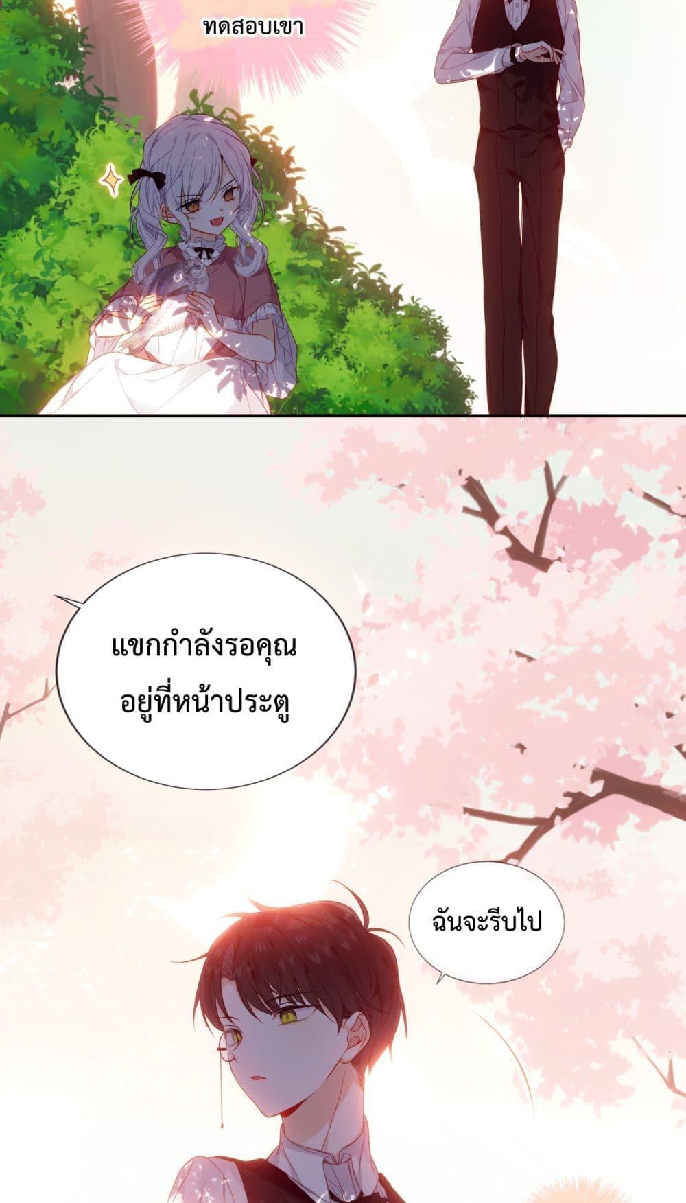 Manga-lc-com อ่านมังงะ อ่านการ์ตูน ออนไลน์ ฟรี TheScriptShop ตอนที่ 1 2 3 4 5 6 7 8 9 10 11 12 13 14 ฟรี ไม่มีโฆษณา Manga-lc - อ่าน มังงะ อ่าน การ์ตูน ออนไลน์ อ่านมังงะ ฟรี