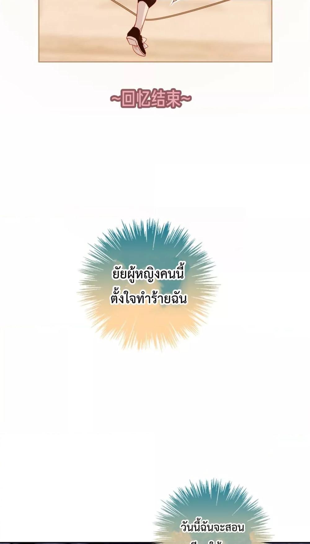 Manga-lc-com อ่านมังงะ อ่านการ์ตูน ออนไลน์ ฟรี TheScriptShop ตอนที่ 1 2 3 4 5 6 7 8 9 10 11 12 13 14 ฟรี ไม่มีโฆษณา Manga-lc - อ่าน มังงะ อ่าน การ์ตูน ออนไลน์ อ่านมังงะ ฟรี
