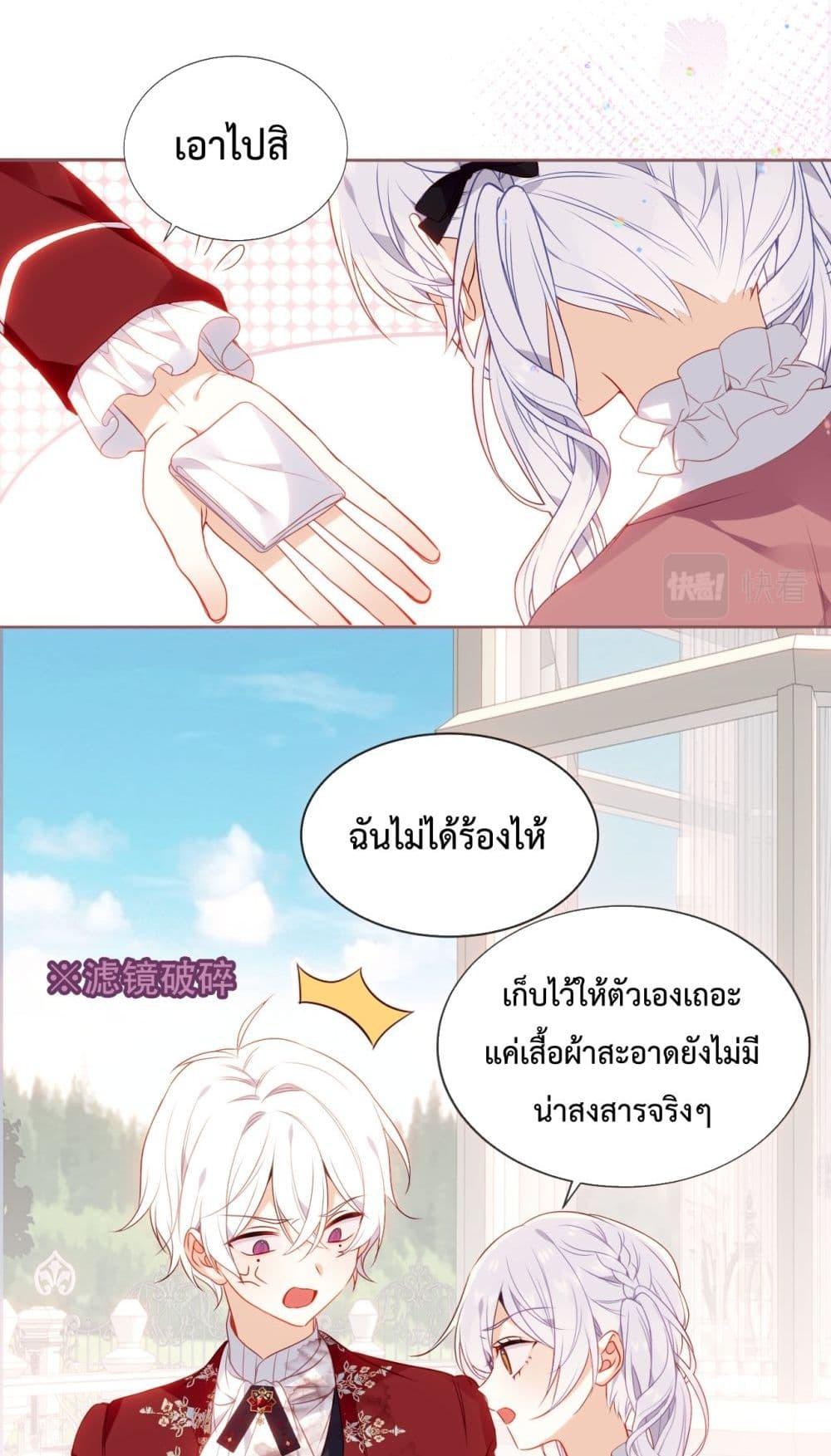 Manga-lc-com อ่านมังงะ อ่านการ์ตูน ออนไลน์ ฟรี TheScriptShop ตอนที่ 1 2 3 4 5 6 7 8 9 10 11 12 13 14 ฟรี ไม่มีโฆษณา Manga-lc - อ่าน มังงะ อ่าน การ์ตูน ออนไลน์ อ่านมังงะ ฟรี