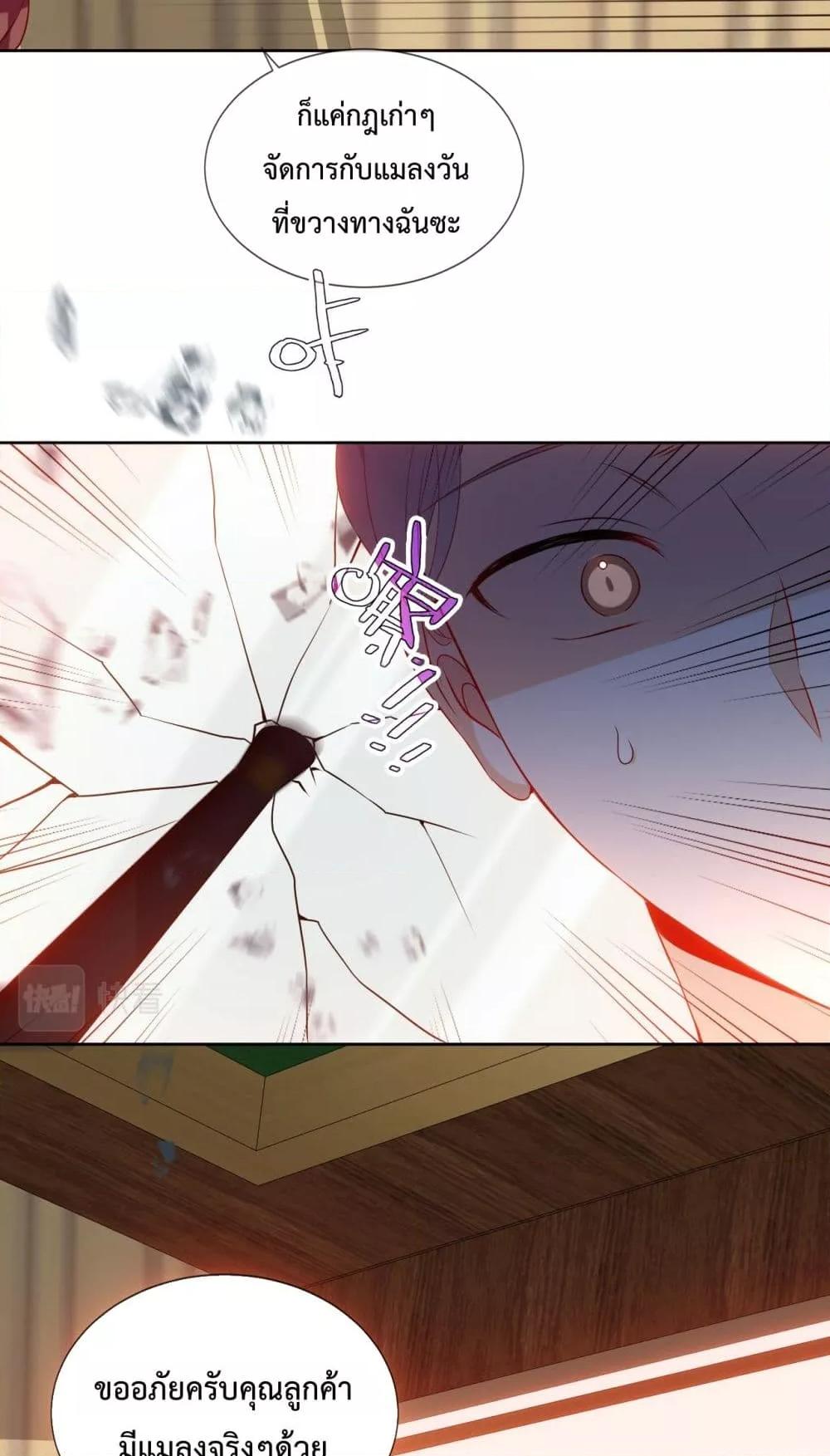 Manga-lc-com อ่านมังงะ อ่านการ์ตูน ออนไลน์ ฟรี TheScriptShop ตอนที่ 1 2 3 4 5 6 7 8 9 10 11 12 13 14 ฟรี ไม่มีโฆษณา Manga-lc - อ่าน มังงะ อ่าน การ์ตูน ออนไลน์ อ่านมังงะ ฟรี