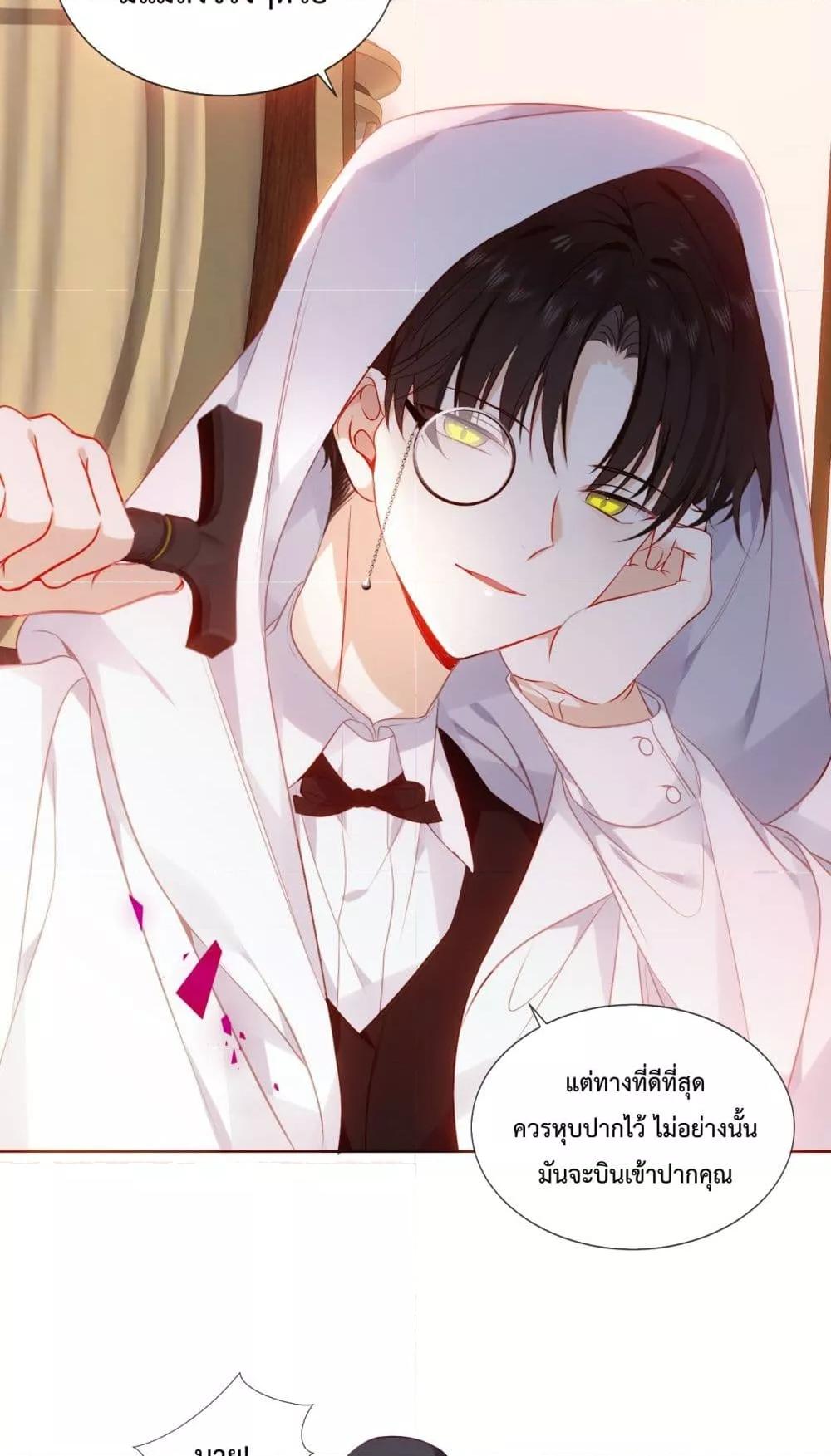 Manga-lc-com อ่านมังงะ อ่านการ์ตูน ออนไลน์ ฟรี TheScriptShop ตอนที่ 1 2 3 4 5 6 7 8 9 10 11 12 13 14 ฟรี ไม่มีโฆษณา Manga-lc - อ่าน มังงะ อ่าน การ์ตูน ออนไลน์ อ่านมังงะ ฟรี