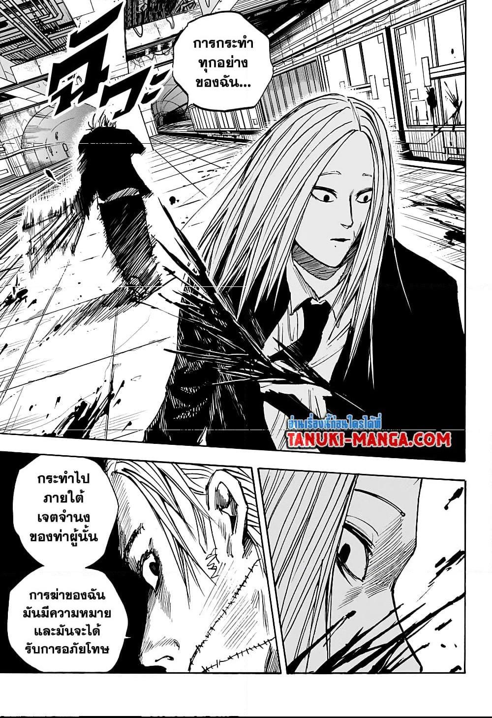 Manga-lc-com อ่านมังงะ อ่านการ์ตูน ออนไลน์ ฟรี Sakamoto Days ตอนที่ 1 2 3 4 5 6 7 8 9 10 11 12 13 14 ฟรี ไม่มีโฆษณา Manga-lc - อ่าน มังงะ อ่าน การ์ตูน ออนไลน์ อ่านมังงะ ฟรี