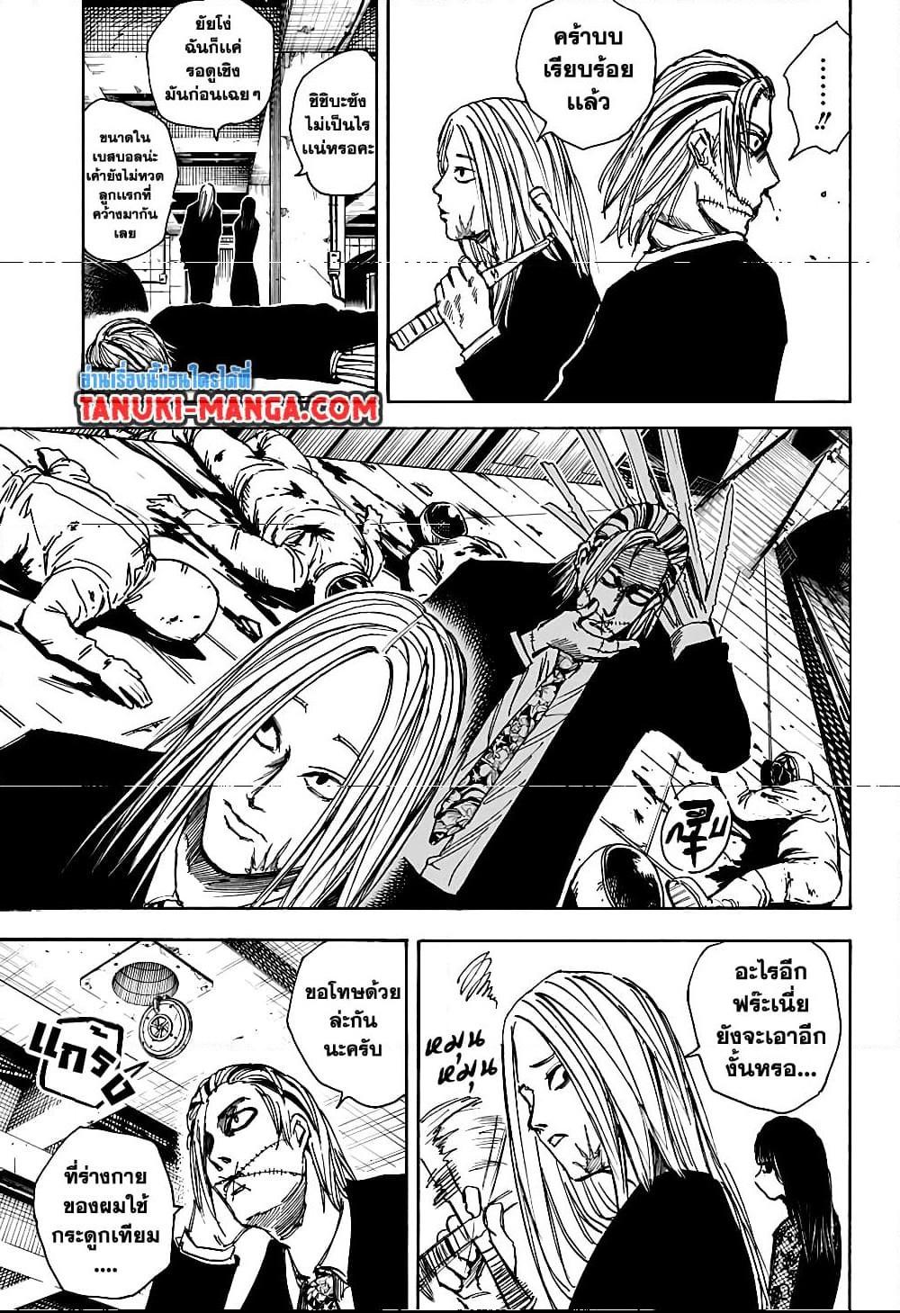 Manga-lc-com อ่านมังงะ อ่านการ์ตูน ออนไลน์ ฟรี Sakamoto Days ตอนที่ 1 2 3 4 5 6 7 8 9 10 11 12 13 14 ฟรี ไม่มีโฆษณา Manga-lc - อ่าน มังงะ อ่าน การ์ตูน ออนไลน์ อ่านมังงะ ฟรี