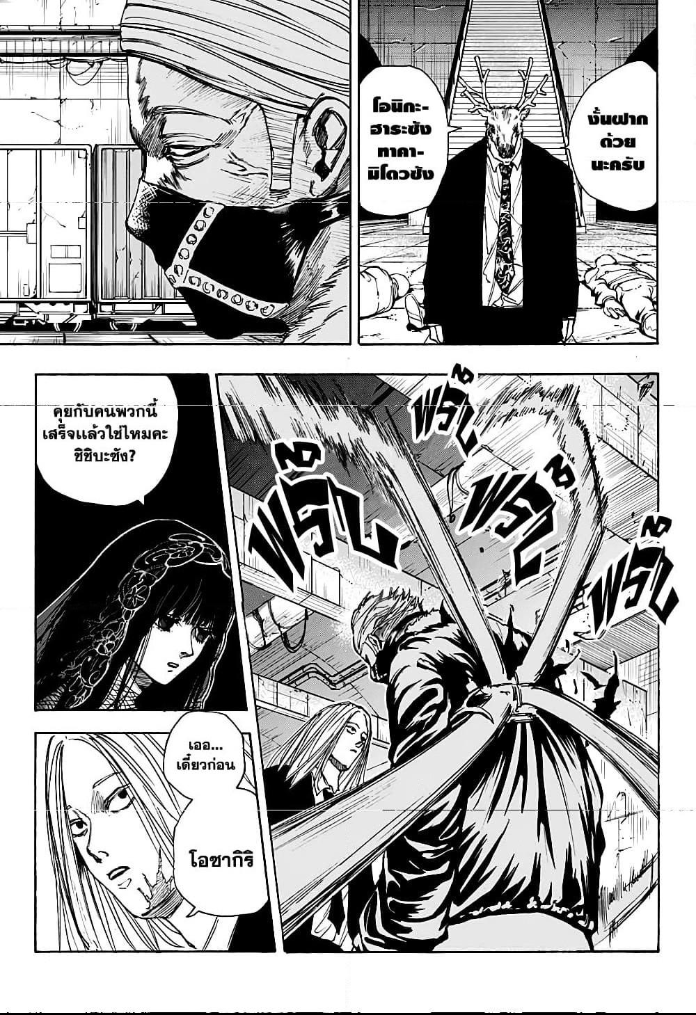 Manga-lc-com อ่านมังงะ อ่านการ์ตูน ออนไลน์ ฟรี Sakamoto Days ตอนที่ 1 2 3 4 5 6 7 8 9 10 11 12 13 14 ฟรี ไม่มีโฆษณา Manga-lc - อ่าน มังงะ อ่าน การ์ตูน ออนไลน์ อ่านมังงะ ฟรี