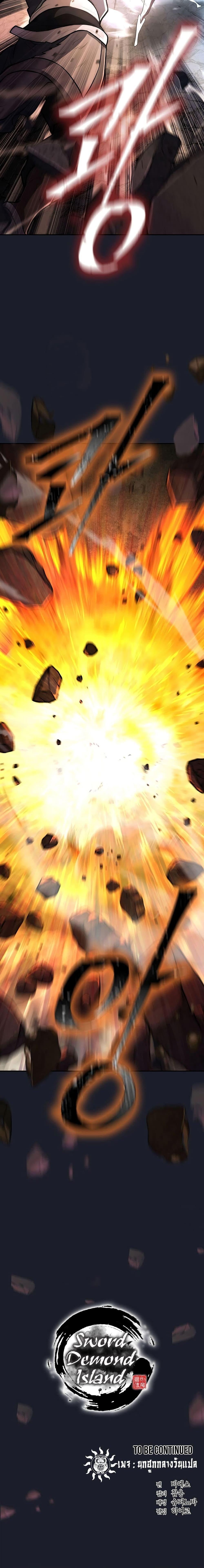 Manga-lc-com อ่านมังงะ อ่านการ์ตูน ออนไลน์ ฟรี Island of Swords and Devils ตอนที่ 1 2 3 4 5 6 7 8 9 10 11 12 13 14 ฟรี ไม่มีโฆษณา Manga-lc - อ่าน มังงะ อ่าน การ์ตูน ออนไลน์ อ่านมังงะ ฟรี