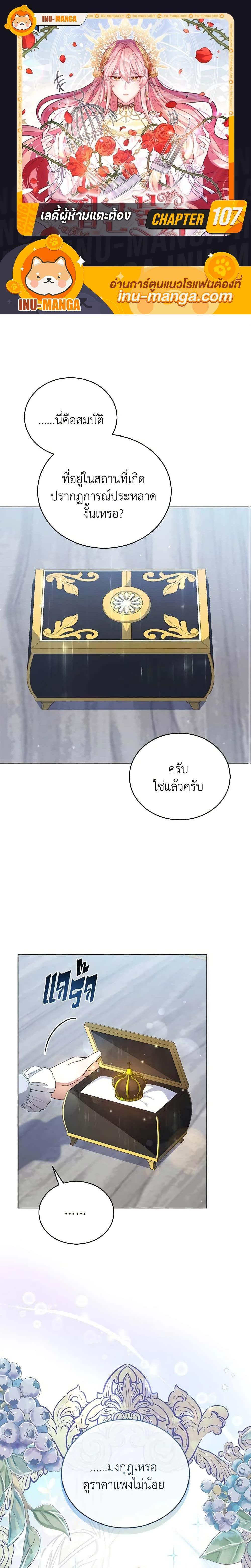 Manga-lc-com อ่านมังงะ อ่านการ์ตูน ออนไลน์ ฟรี Solitary Lady ตอนที่ 1 2 3 4 5 6 7 8 9 10 11 12 13 14 ฟรี ไม่มีโฆษณา Manga-lc - อ่าน มังงะ อ่าน การ์ตูน ออนไลน์ อ่านมังงะ ฟรี