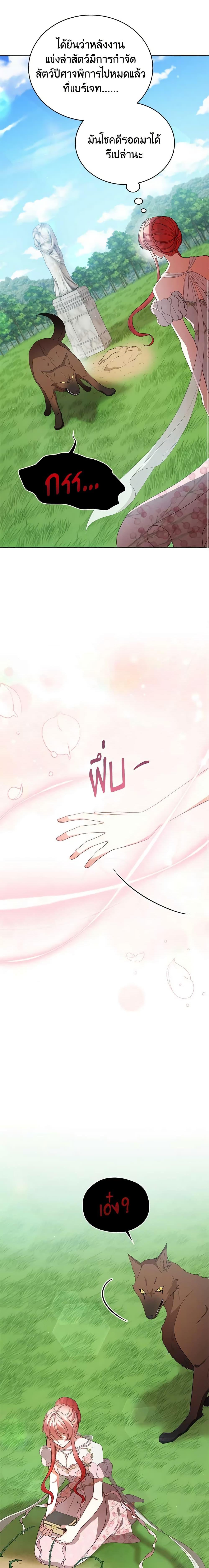 Manga-lc-com อ่านมังงะ อ่านการ์ตูน ออนไลน์ ฟรี Solitary Lady ตอนที่ 1 2 3 4 5 6 7 8 9 10 11 12 13 14 ฟรี ไม่มีโฆษณา Manga-lc - อ่าน มังงะ อ่าน การ์ตูน ออนไลน์ อ่านมังงะ ฟรี