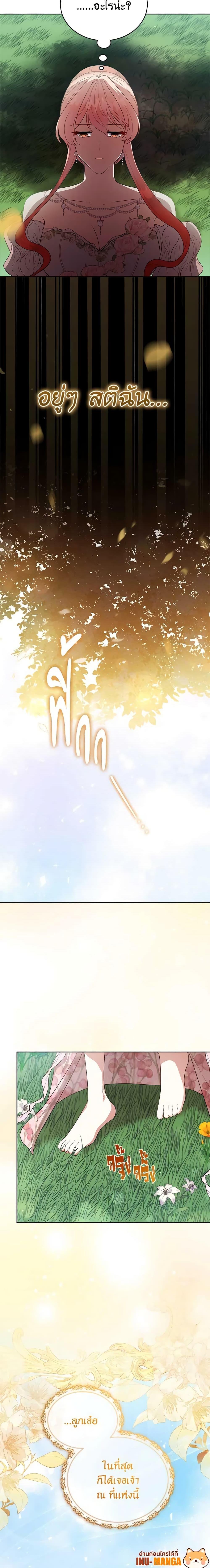 Manga-lc-com อ่านมังงะ อ่านการ์ตูน ออนไลน์ ฟรี Solitary Lady ตอนที่ 1 2 3 4 5 6 7 8 9 10 11 12 13 14 ฟรี ไม่มีโฆษณา Manga-lc - อ่าน มังงะ อ่าน การ์ตูน ออนไลน์ อ่านมังงะ ฟรี