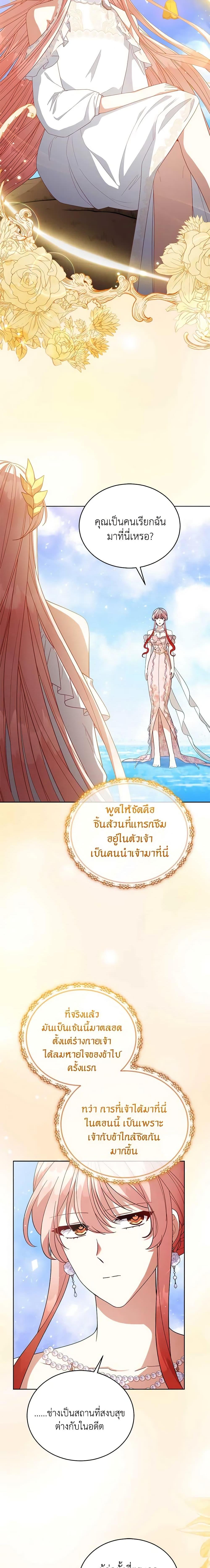 Manga-lc-com อ่านมังงะ อ่านการ์ตูน ออนไลน์ ฟรี Solitary Lady ตอนที่ 1 2 3 4 5 6 7 8 9 10 11 12 13 14 ฟรี ไม่มีโฆษณา Manga-lc - อ่าน มังงะ อ่าน การ์ตูน ออนไลน์ อ่านมังงะ ฟรี
