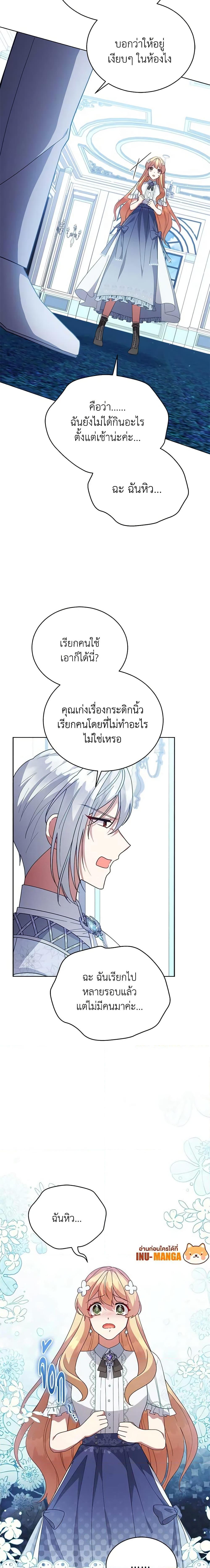 Manga-lc-com อ่านมังงะ อ่านการ์ตูน ออนไลน์ ฟรี Solitary Lady ตอนที่ 1 2 3 4 5 6 7 8 9 10 11 12 13 14 ฟรี ไม่มีโฆษณา Manga-lc - อ่าน มังงะ อ่าน การ์ตูน ออนไลน์ อ่านมังงะ ฟรี
