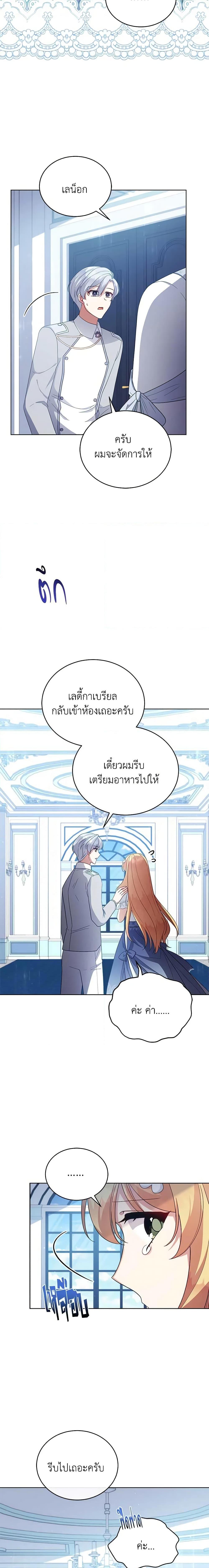 Manga-lc-com อ่านมังงะ อ่านการ์ตูน ออนไลน์ ฟรี Solitary Lady ตอนที่ 1 2 3 4 5 6 7 8 9 10 11 12 13 14 ฟรี ไม่มีโฆษณา Manga-lc - อ่าน มังงะ อ่าน การ์ตูน ออนไลน์ อ่านมังงะ ฟรี