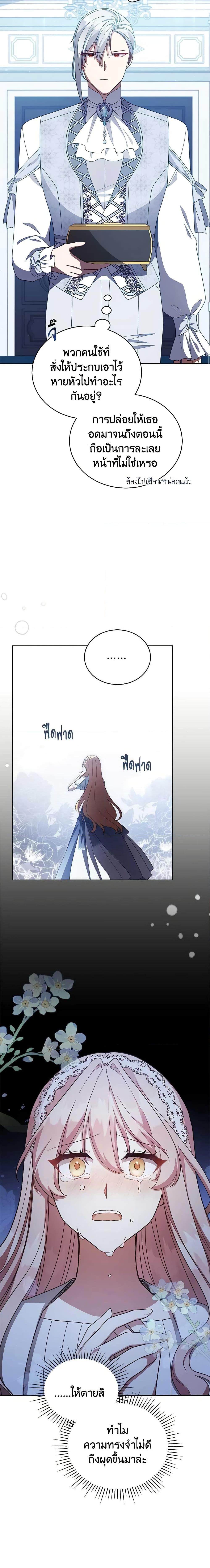 Manga-lc-com อ่านมังงะ อ่านการ์ตูน ออนไลน์ ฟรี Solitary Lady ตอนที่ 1 2 3 4 5 6 7 8 9 10 11 12 13 14 ฟรี ไม่มีโฆษณา Manga-lc - อ่าน มังงะ อ่าน การ์ตูน ออนไลน์ อ่านมังงะ ฟรี