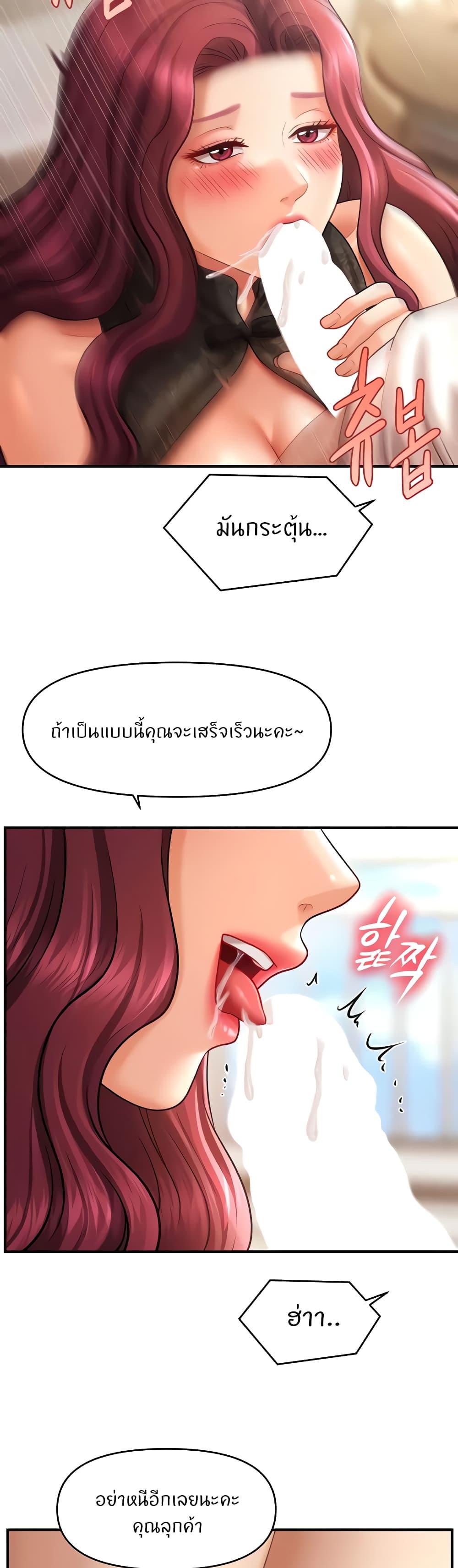 Doujin-Lc- อ่าน โดจิน มังฮวา เกาหลี ญี่ปุ่น จีน แปลไทย How to Conquer Women with Hypnosis ตอนที่ 1 2 3 4 5 6 7 8 9 10 11 12 13 14 ฟรี ไม่มีโฆษณา อ่าน โดจิน Manhwa เกาหลี ญี่ปุ่น จีน เรามีครบ คัดมาให้เน้นๆ โดจิน 18+ รับประกันความฟินโดย  Doujin Lc