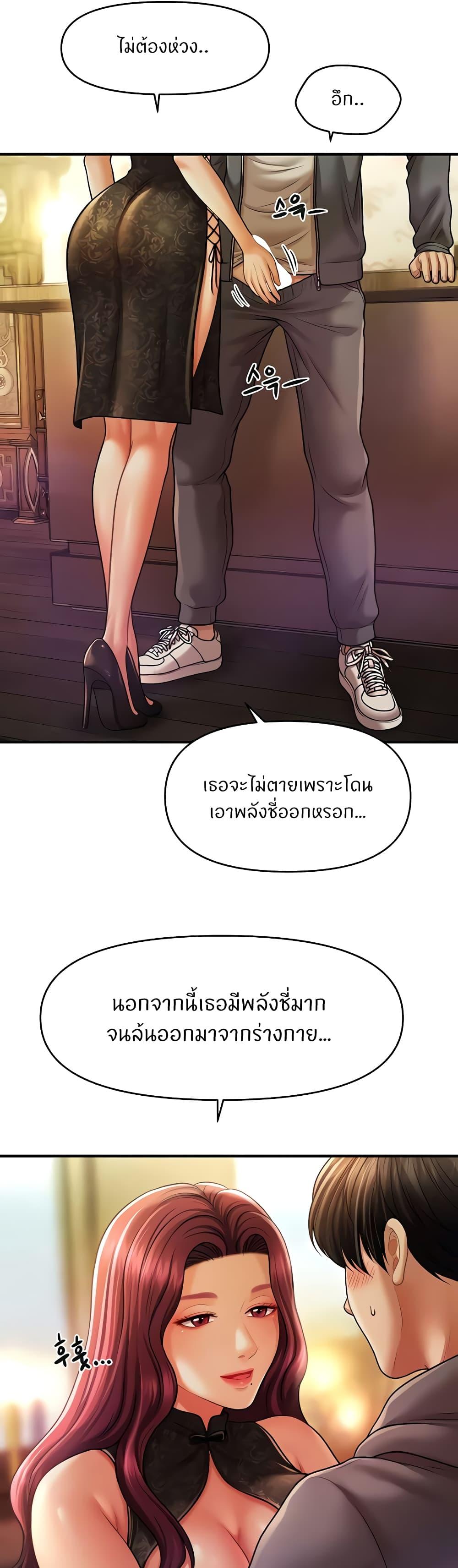 Doujin-Lc- อ่าน โดจิน มังฮวา เกาหลี ญี่ปุ่น จีน แปลไทย How to Conquer Women with Hypnosis ตอนที่ 1 2 3 4 5 6 7 8 9 10 11 12 13 14 ฟรี ไม่มีโฆษณา อ่าน โดจิน Manhwa เกาหลี ญี่ปุ่น จีน เรามีครบ คัดมาให้เน้นๆ โดจิน 18+ รับประกันความฟินโดย  Doujin Lc