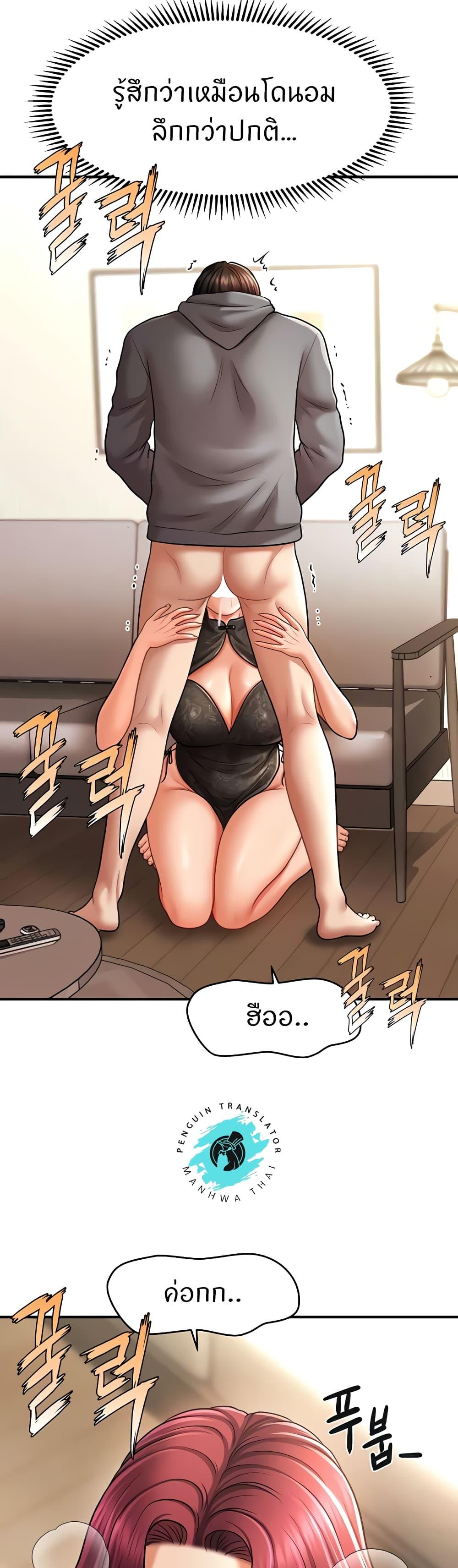 Doujin-Lc- อ่าน โดจิน มังฮวา เกาหลี ญี่ปุ่น จีน แปลไทย How to Conquer Women with Hypnosis ตอนที่ 1 2 3 4 5 6 7 8 9 10 11 12 13 14 ฟรี ไม่มีโฆษณา อ่าน โดจิน Manhwa เกาหลี ญี่ปุ่น จีน เรามีครบ คัดมาให้เน้นๆ โดจิน 18+ รับประกันความฟินโดย  Doujin Lc