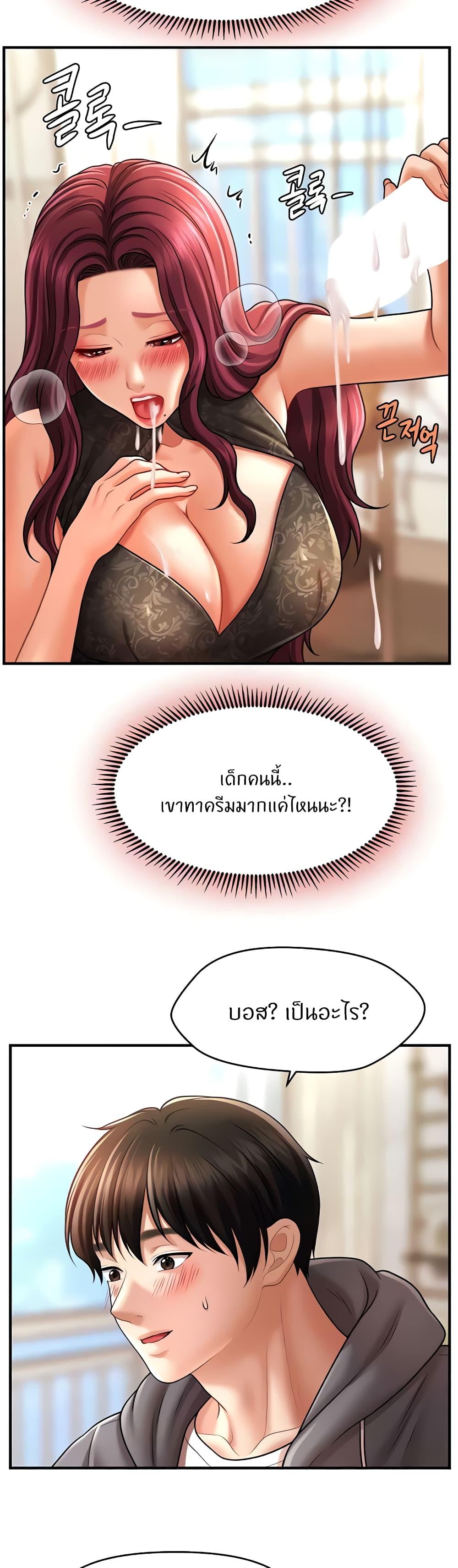 Doujin-Lc- อ่าน โดจิน มังฮวา เกาหลี ญี่ปุ่น จีน แปลไทย How to Conquer Women with Hypnosis ตอนที่ 1 2 3 4 5 6 7 8 9 10 11 12 13 14 ฟรี ไม่มีโฆษณา อ่าน โดจิน Manhwa เกาหลี ญี่ปุ่น จีน เรามีครบ คัดมาให้เน้นๆ โดจิน 18+ รับประกันความฟินโดย  Doujin Lc