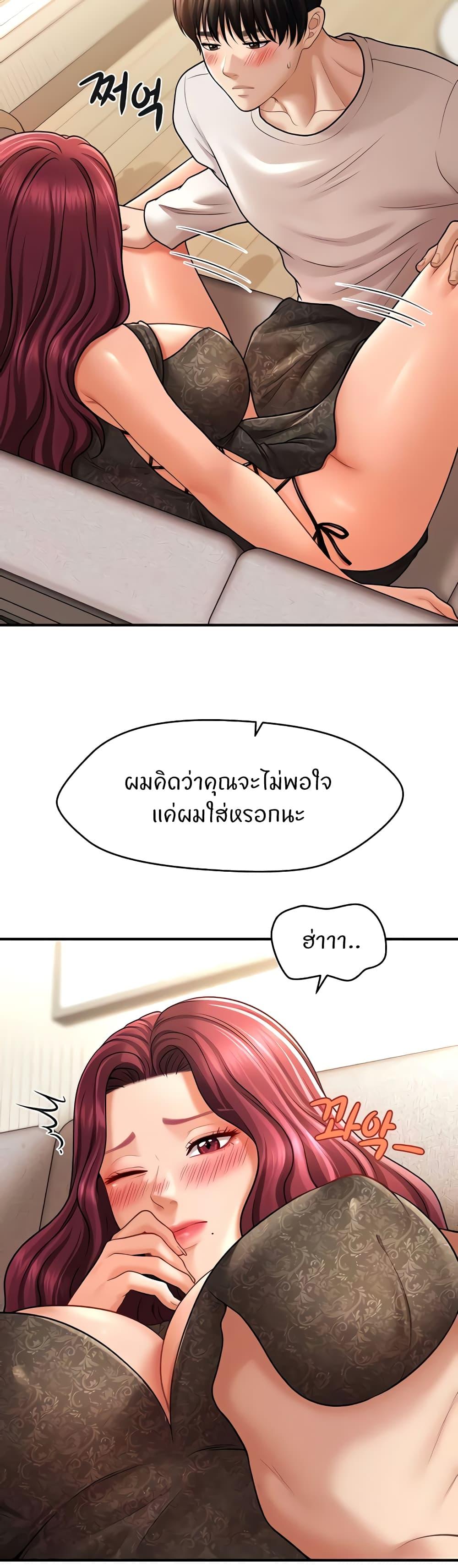 Doujin-Lc- อ่าน โดจิน มังฮวา เกาหลี ญี่ปุ่น จีน แปลไทย How to Conquer Women with Hypnosis ตอนที่ 1 2 3 4 5 6 7 8 9 10 11 12 13 14 ฟรี ไม่มีโฆษณา อ่าน โดจิน Manhwa เกาหลี ญี่ปุ่น จีน เรามีครบ คัดมาให้เน้นๆ โดจิน 18+ รับประกันความฟินโดย  Doujin Lc