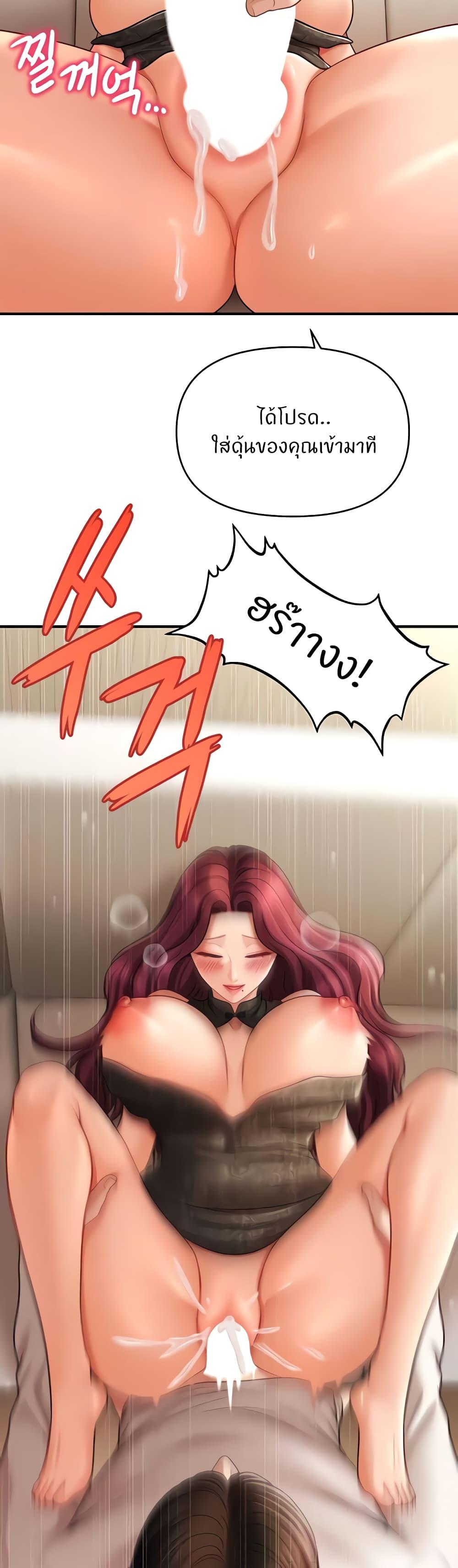 Doujin-Lc- อ่าน โดจิน มังฮวา เกาหลี ญี่ปุ่น จีน แปลไทย How to Conquer Women with Hypnosis ตอนที่ 1 2 3 4 5 6 7 8 9 10 11 12 13 14 ฟรี ไม่มีโฆษณา อ่าน โดจิน Manhwa เกาหลี ญี่ปุ่น จีน เรามีครบ คัดมาให้เน้นๆ โดจิน 18+ รับประกันความฟินโดย  Doujin Lc