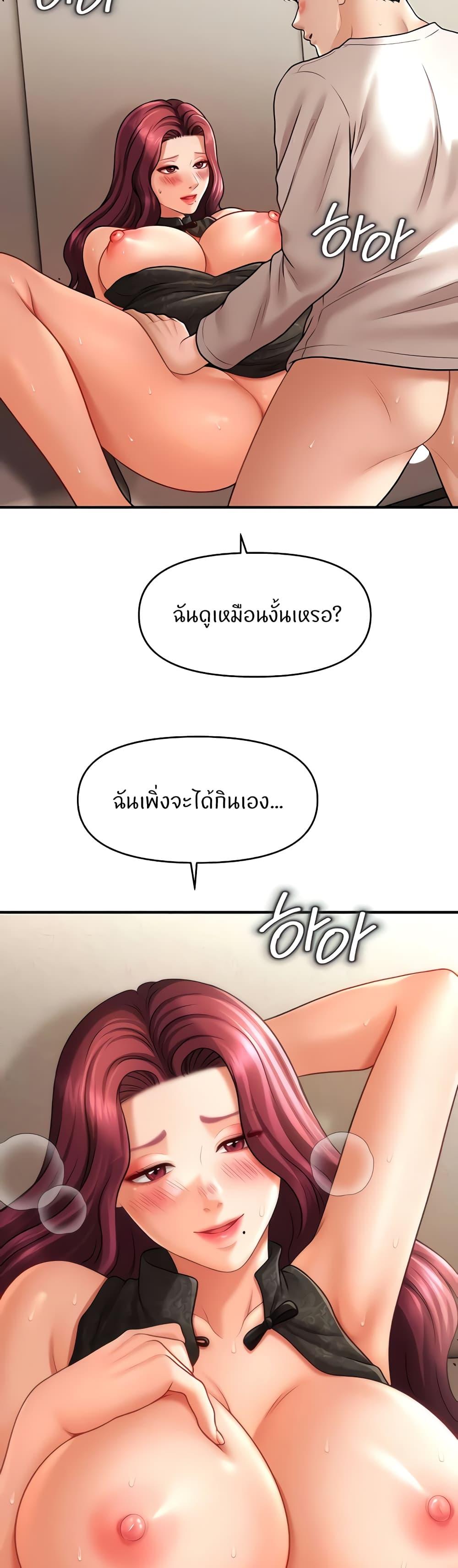 Doujin-Lc- อ่าน โดจิน มังฮวา เกาหลี ญี่ปุ่น จีน แปลไทย How to Conquer Women with Hypnosis ตอนที่ 1 2 3 4 5 6 7 8 9 10 11 12 13 14 ฟรี ไม่มีโฆษณา อ่าน โดจิน Manhwa เกาหลี ญี่ปุ่น จีน เรามีครบ คัดมาให้เน้นๆ โดจิน 18+ รับประกันความฟินโดย  Doujin Lc