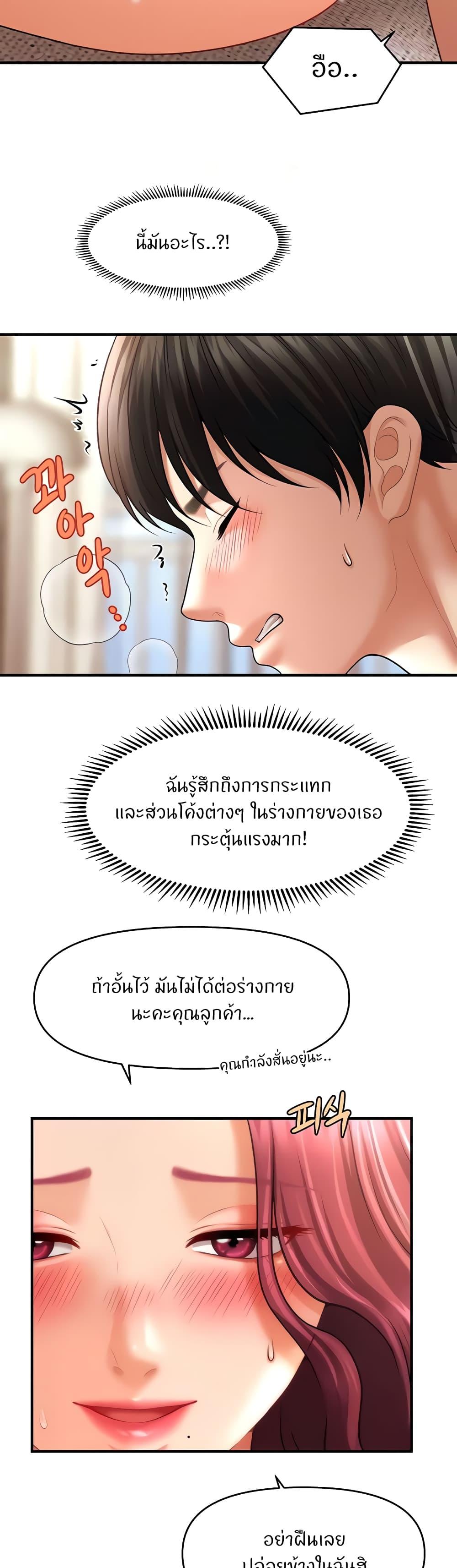 Doujin-Lc- อ่าน โดจิน มังฮวา เกาหลี ญี่ปุ่น จีน แปลไทย How to Conquer Women with Hypnosis ตอนที่ 1 2 3 4 5 6 7 8 9 10 11 12 13 14 ฟรี ไม่มีโฆษณา อ่าน โดจิน Manhwa เกาหลี ญี่ปุ่น จีน เรามีครบ คัดมาให้เน้นๆ โดจิน 18+ รับประกันความฟินโดย  Doujin Lc
