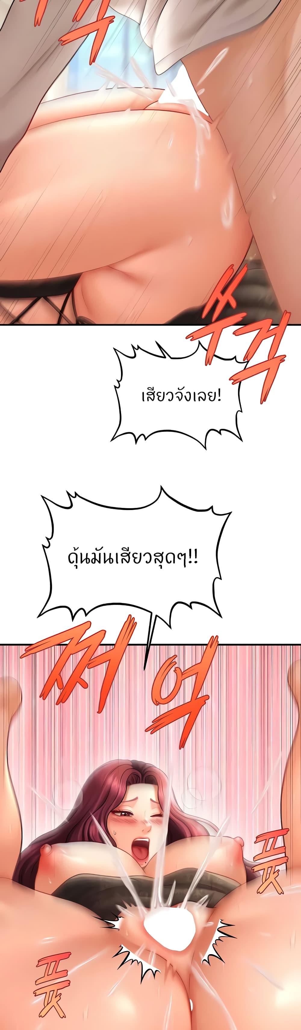 Doujin-Lc- อ่าน โดจิน มังฮวา เกาหลี ญี่ปุ่น จีน แปลไทย How to Conquer Women with Hypnosis ตอนที่ 1 2 3 4 5 6 7 8 9 10 11 12 13 14 ฟรี ไม่มีโฆษณา อ่าน โดจิน Manhwa เกาหลี ญี่ปุ่น จีน เรามีครบ คัดมาให้เน้นๆ โดจิน 18+ รับประกันความฟินโดย  Doujin Lc