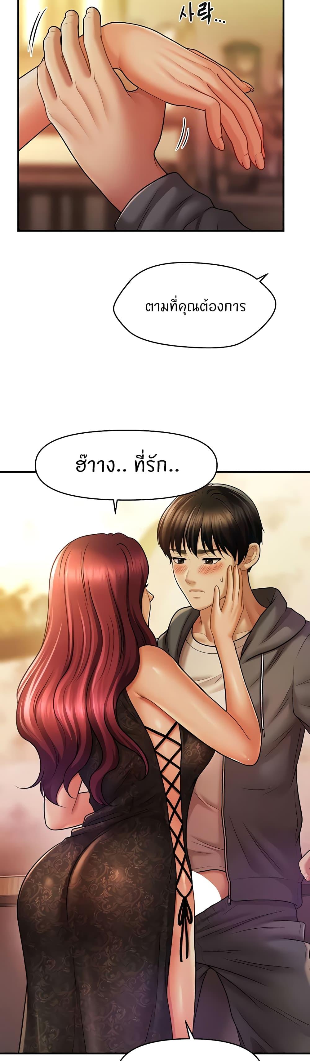 Doujin-Lc- อ่าน โดจิน มังฮวา เกาหลี ญี่ปุ่น จีน แปลไทย How to Conquer Women with Hypnosis ตอนที่ 1 2 3 4 5 6 7 8 9 10 11 12 13 14 ฟรี ไม่มีโฆษณา อ่าน โดจิน Manhwa เกาหลี ญี่ปุ่น จีน เรามีครบ คัดมาให้เน้นๆ โดจิน 18+ รับประกันความฟินโดย  Doujin Lc