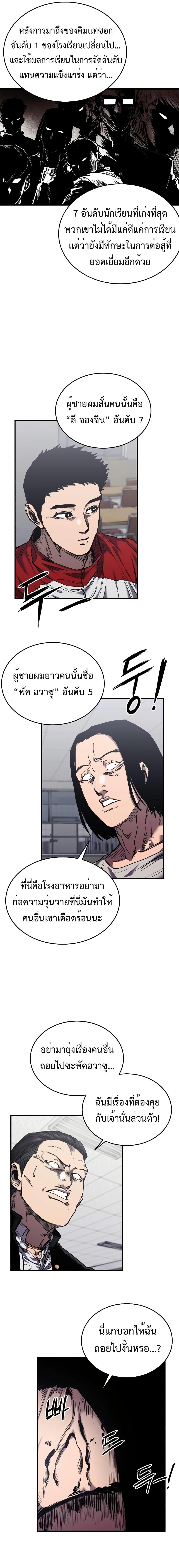 Manga-lc-com อ่านมังงะ อ่านการ์ตูน ออนไลน์ ฟรี High Class ตอนที่ 1 2 3 4 5 6 7 8 9 10 11 12 13 14 ฟรี ไม่มีโฆษณา Manga-lc - อ่าน มังงะ อ่าน การ์ตูน ออนไลน์ อ่านมังงะ ฟรี