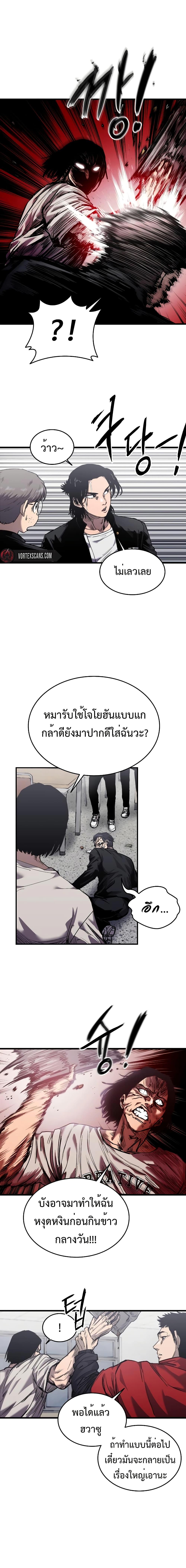Manga-lc-com อ่านมังงะ อ่านการ์ตูน ออนไลน์ ฟรี High Class ตอนที่ 1 2 3 4 5 6 7 8 9 10 11 12 13 14 ฟรี ไม่มีโฆษณา Manga-lc - อ่าน มังงะ อ่าน การ์ตูน ออนไลน์ อ่านมังงะ ฟรี