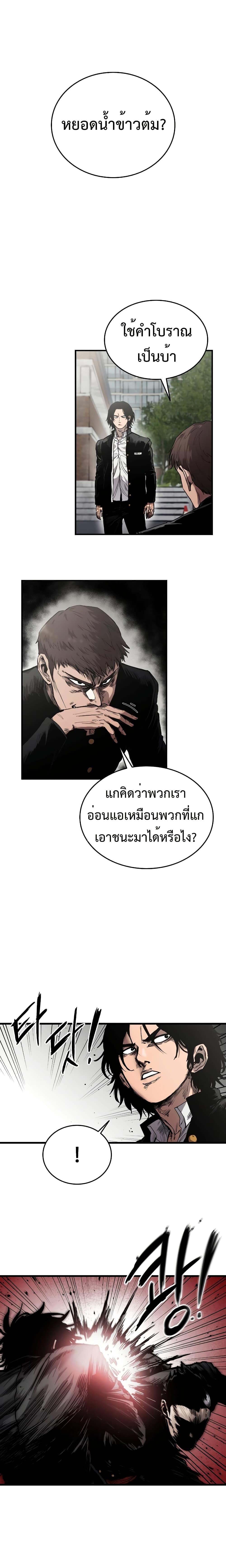 Manga-lc-com อ่านมังงะ อ่านการ์ตูน ออนไลน์ ฟรี High Class ตอนที่ 1 2 3 4 5 6 7 8 9 10 11 12 13 14 ฟรี ไม่มีโฆษณา Manga-lc - อ่าน มังงะ อ่าน การ์ตูน ออนไลน์ อ่านมังงะ ฟรี