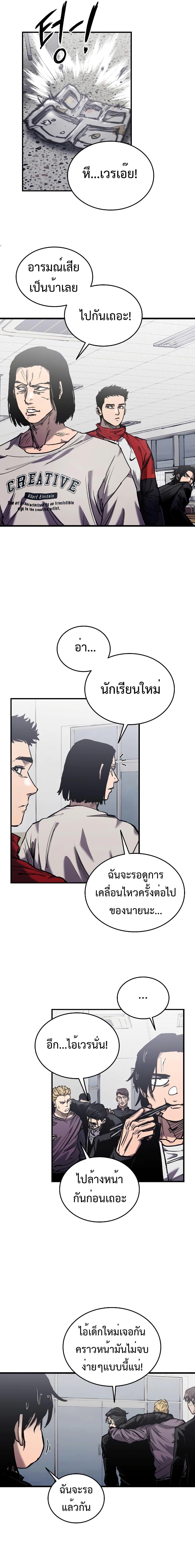 Manga-lc-com อ่านมังงะ อ่านการ์ตูน ออนไลน์ ฟรี High Class ตอนที่ 1 2 3 4 5 6 7 8 9 10 11 12 13 14 ฟรี ไม่มีโฆษณา Manga-lc - อ่าน มังงะ อ่าน การ์ตูน ออนไลน์ อ่านมังงะ ฟรี