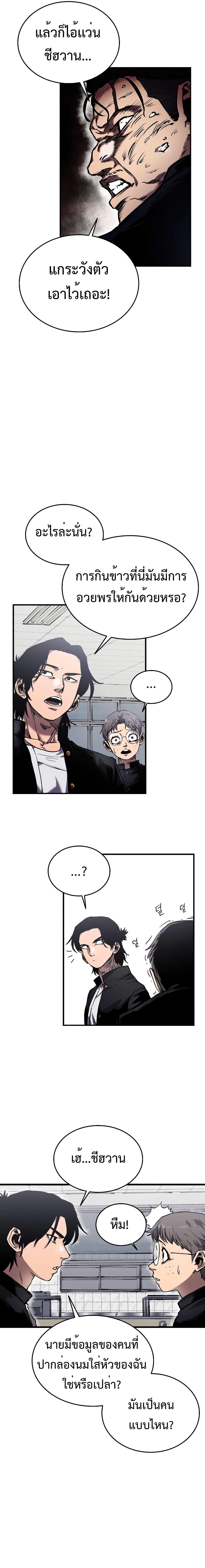 Manga-lc-com อ่านมังงะ อ่านการ์ตูน ออนไลน์ ฟรี High Class ตอนที่ 1 2 3 4 5 6 7 8 9 10 11 12 13 14 ฟรี ไม่มีโฆษณา Manga-lc - อ่าน มังงะ อ่าน การ์ตูน ออนไลน์ อ่านมังงะ ฟรี