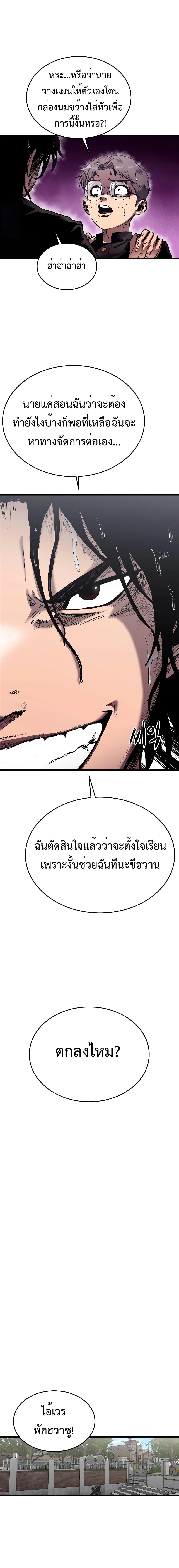Manga-lc-com อ่านมังงะ อ่านการ์ตูน ออนไลน์ ฟรี High Class ตอนที่ 1 2 3 4 5 6 7 8 9 10 11 12 13 14 ฟรี ไม่มีโฆษณา Manga-lc - อ่าน มังงะ อ่าน การ์ตูน ออนไลน์ อ่านมังงะ ฟรี