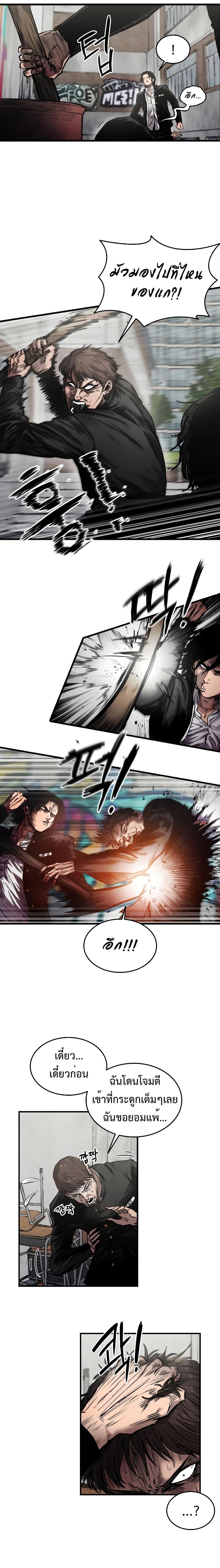 Manga-lc-com อ่านมังงะ อ่านการ์ตูน ออนไลน์ ฟรี High Class ตอนที่ 1 2 3 4 5 6 7 8 9 10 11 12 13 14 ฟรี ไม่มีโฆษณา Manga-lc - อ่าน มังงะ อ่าน การ์ตูน ออนไลน์ อ่านมังงะ ฟรี