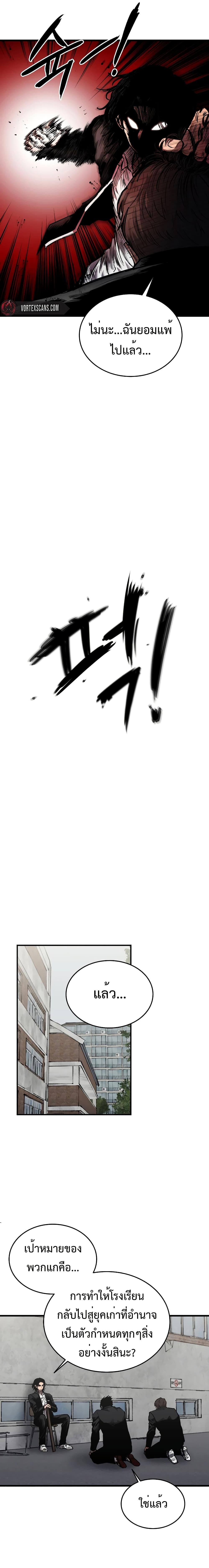 Manga-lc-com อ่านมังงะ อ่านการ์ตูน ออนไลน์ ฟรี High Class ตอนที่ 1 2 3 4 5 6 7 8 9 10 11 12 13 14 ฟรี ไม่มีโฆษณา Manga-lc - อ่าน มังงะ อ่าน การ์ตูน ออนไลน์ อ่านมังงะ ฟรี