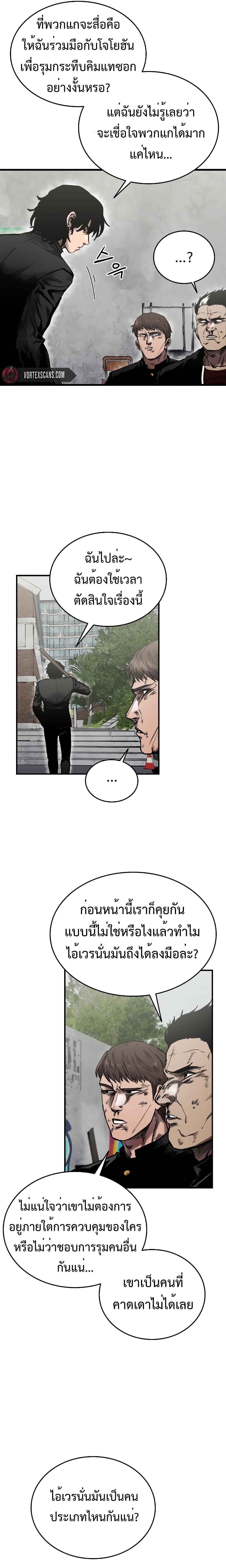 Manga-lc-com อ่านมังงะ อ่านการ์ตูน ออนไลน์ ฟรี High Class ตอนที่ 1 2 3 4 5 6 7 8 9 10 11 12 13 14 ฟรี ไม่มีโฆษณา Manga-lc - อ่าน มังงะ อ่าน การ์ตูน ออนไลน์ อ่านมังงะ ฟรี