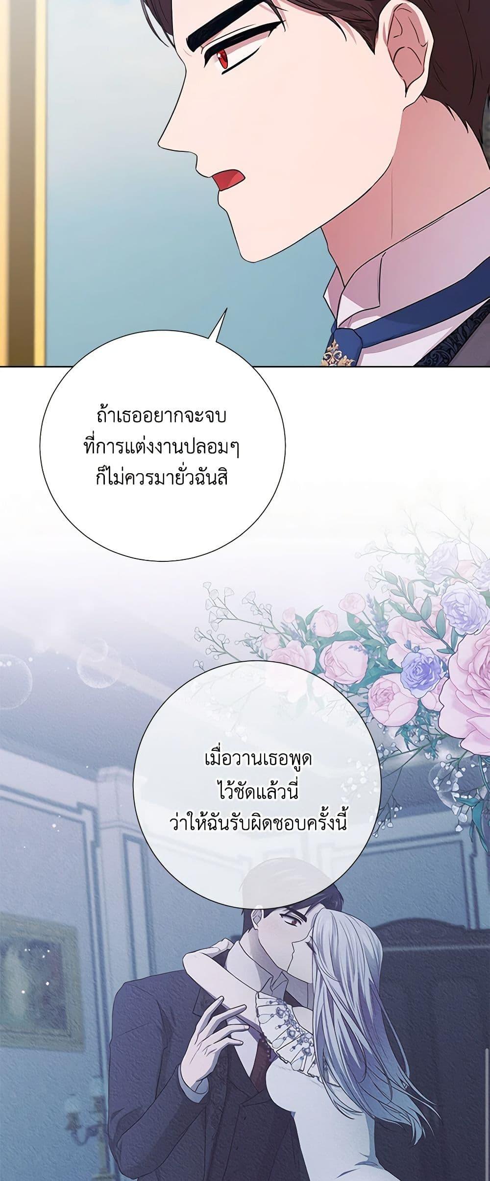 Manga-lc-com อ่านมังงะ อ่านการ์ตูน ออนไลน์ ฟรี To My Beloved Foe ตอนที่ 1 2 3 4 5 6 7 8 9 10 11 12 13 14 ฟรี ไม่มีโฆษณา Manga-lc - อ่าน มังงะ อ่าน การ์ตูน ออนไลน์ อ่านมังงะ ฟรี