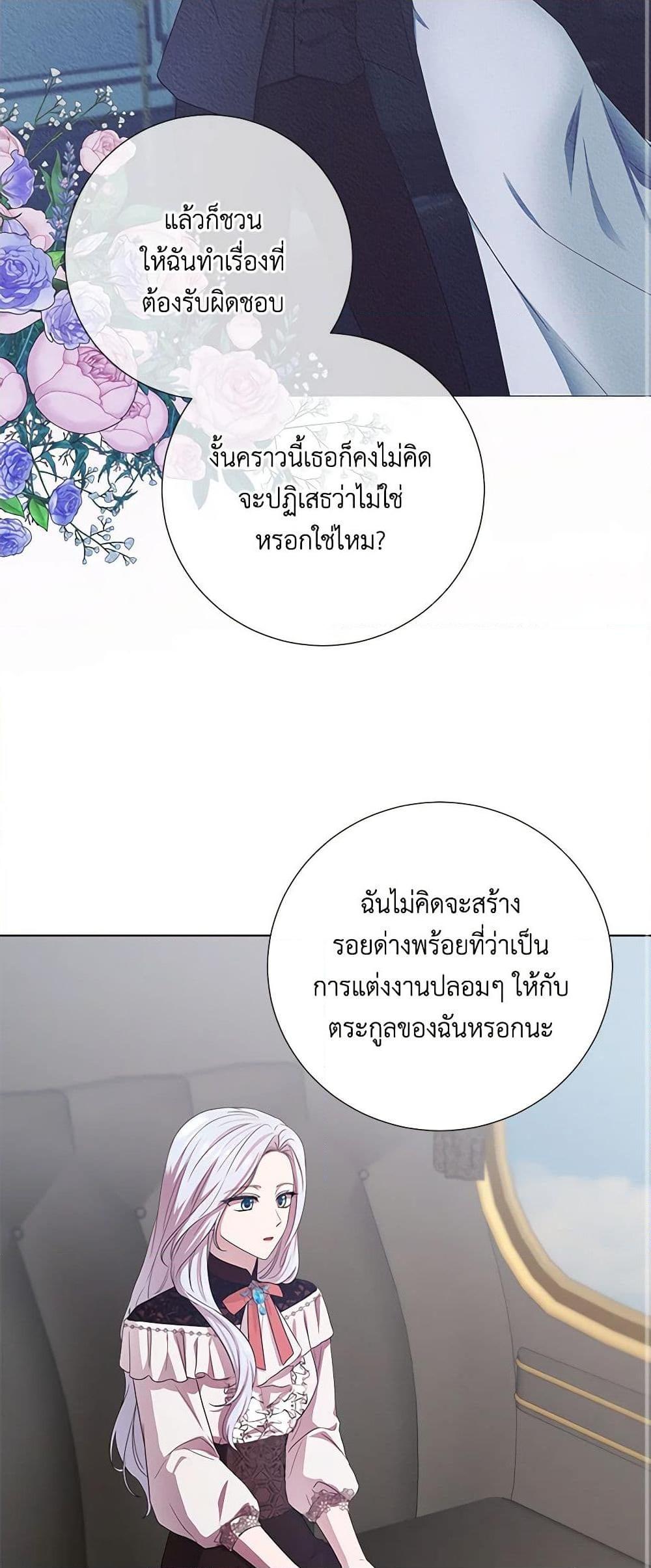 Manga-lc-com อ่านมังงะ อ่านการ์ตูน ออนไลน์ ฟรี To My Beloved Foe ตอนที่ 1 2 3 4 5 6 7 8 9 10 11 12 13 14 ฟรี ไม่มีโฆษณา Manga-lc - อ่าน มังงะ อ่าน การ์ตูน ออนไลน์ อ่านมังงะ ฟรี