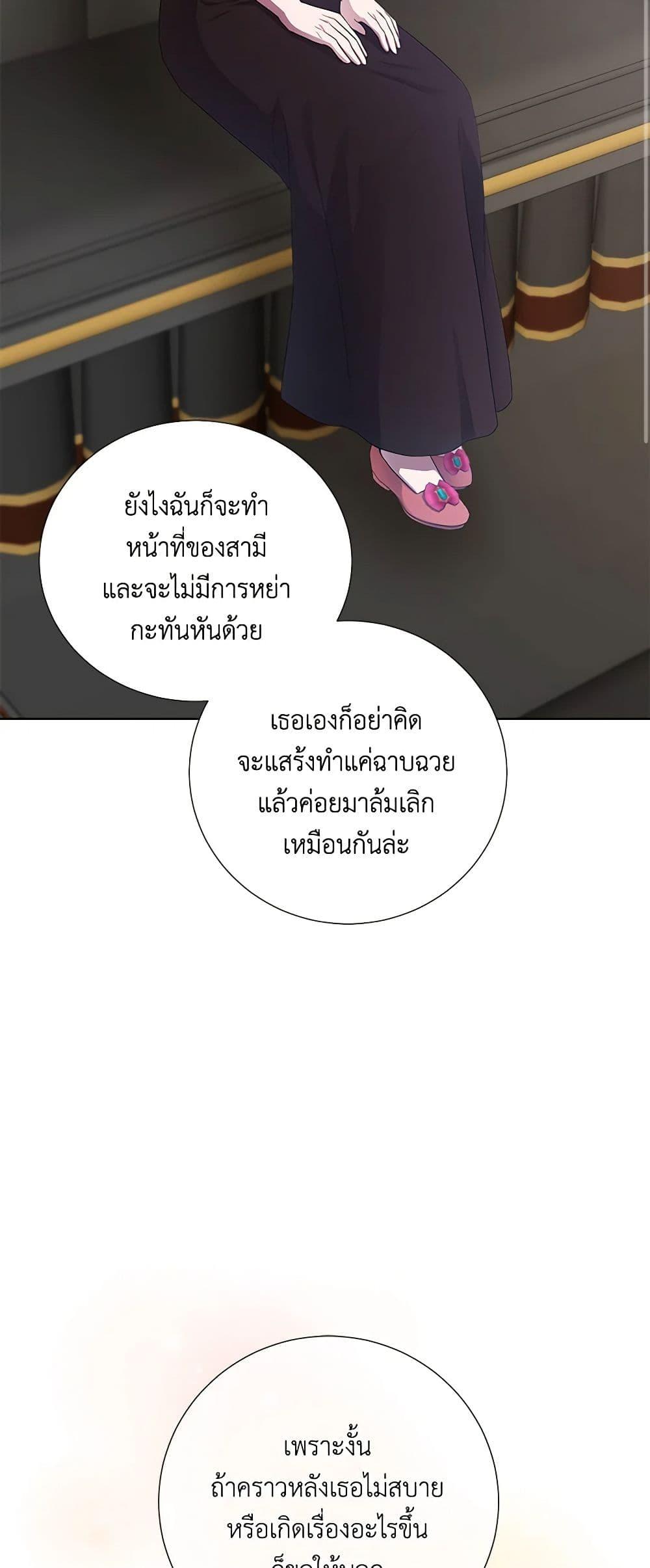 Manga-lc-com อ่านมังงะ อ่านการ์ตูน ออนไลน์ ฟรี To My Beloved Foe ตอนที่ 1 2 3 4 5 6 7 8 9 10 11 12 13 14 ฟรี ไม่มีโฆษณา Manga-lc - อ่าน มังงะ อ่าน การ์ตูน ออนไลน์ อ่านมังงะ ฟรี